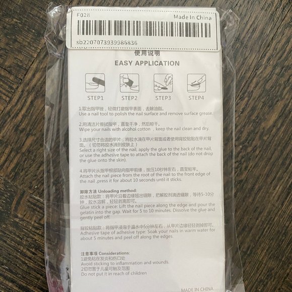 FREE WITH PURCHASE: Press-on fake toenails - 24 pcs - Picture 2 of 2